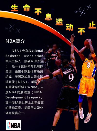 和理智