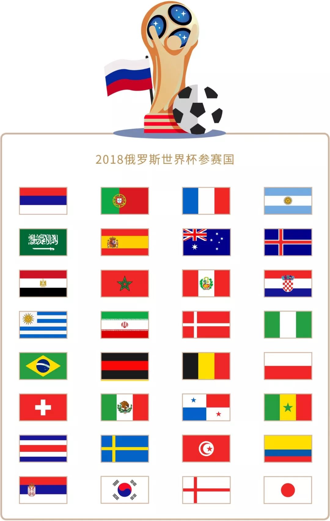 拒绝续约的