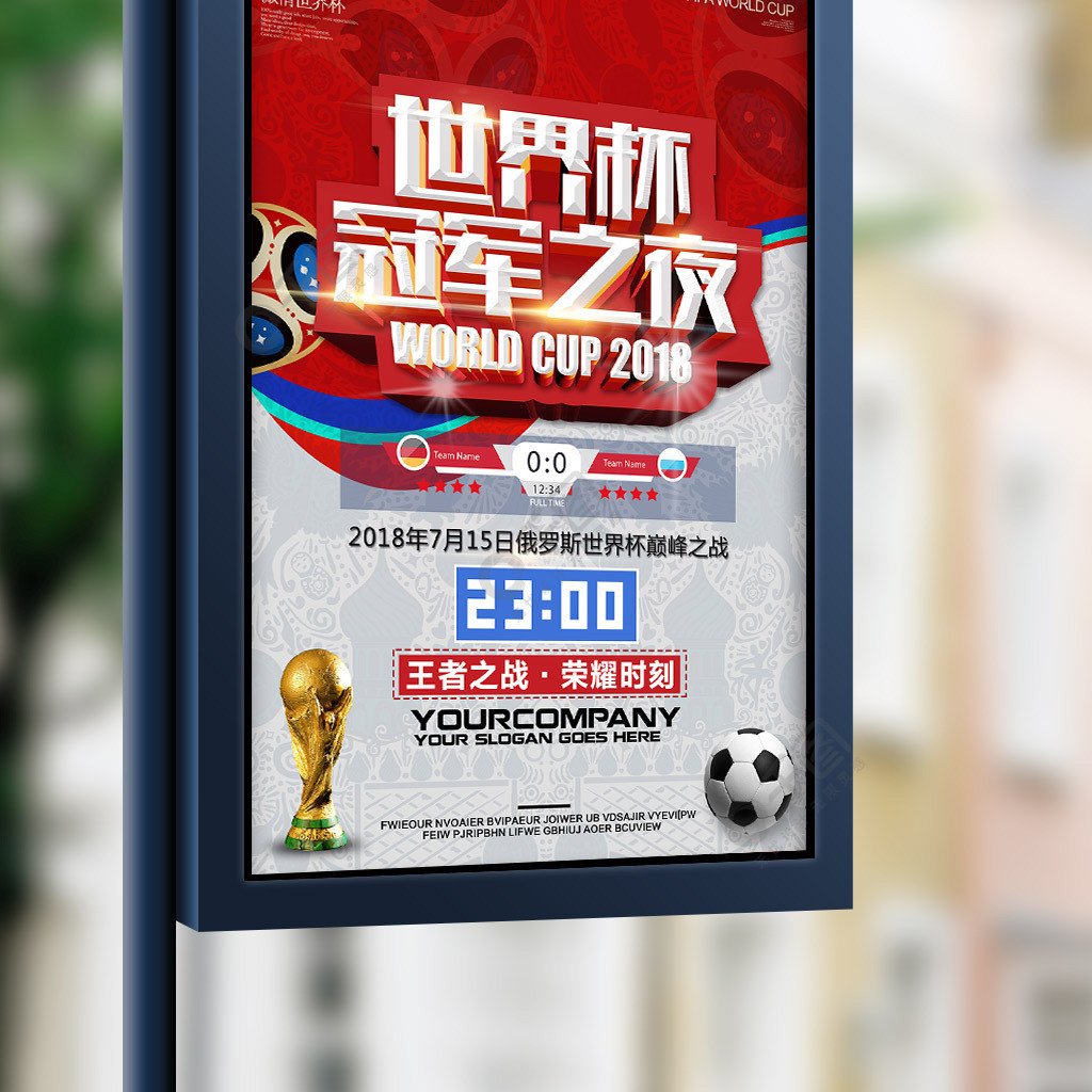 他依旧保