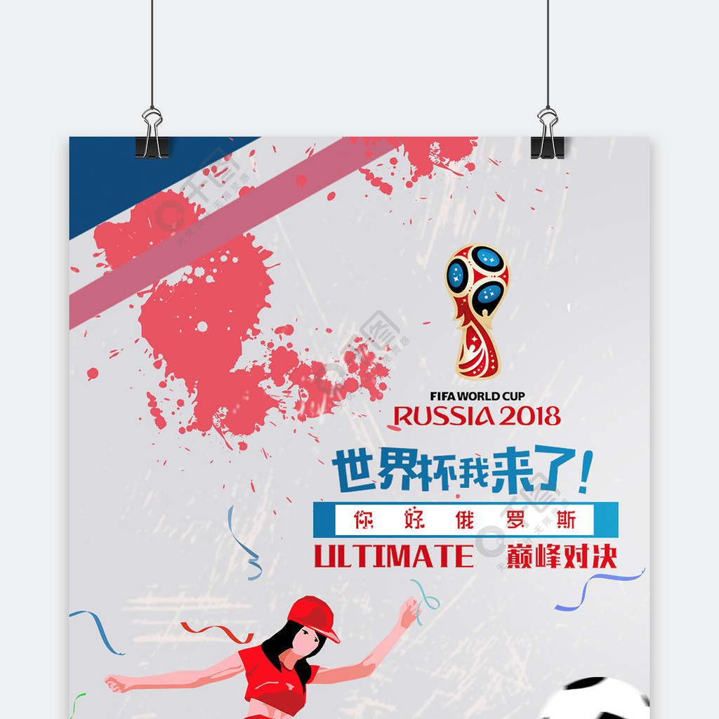 味着什么短