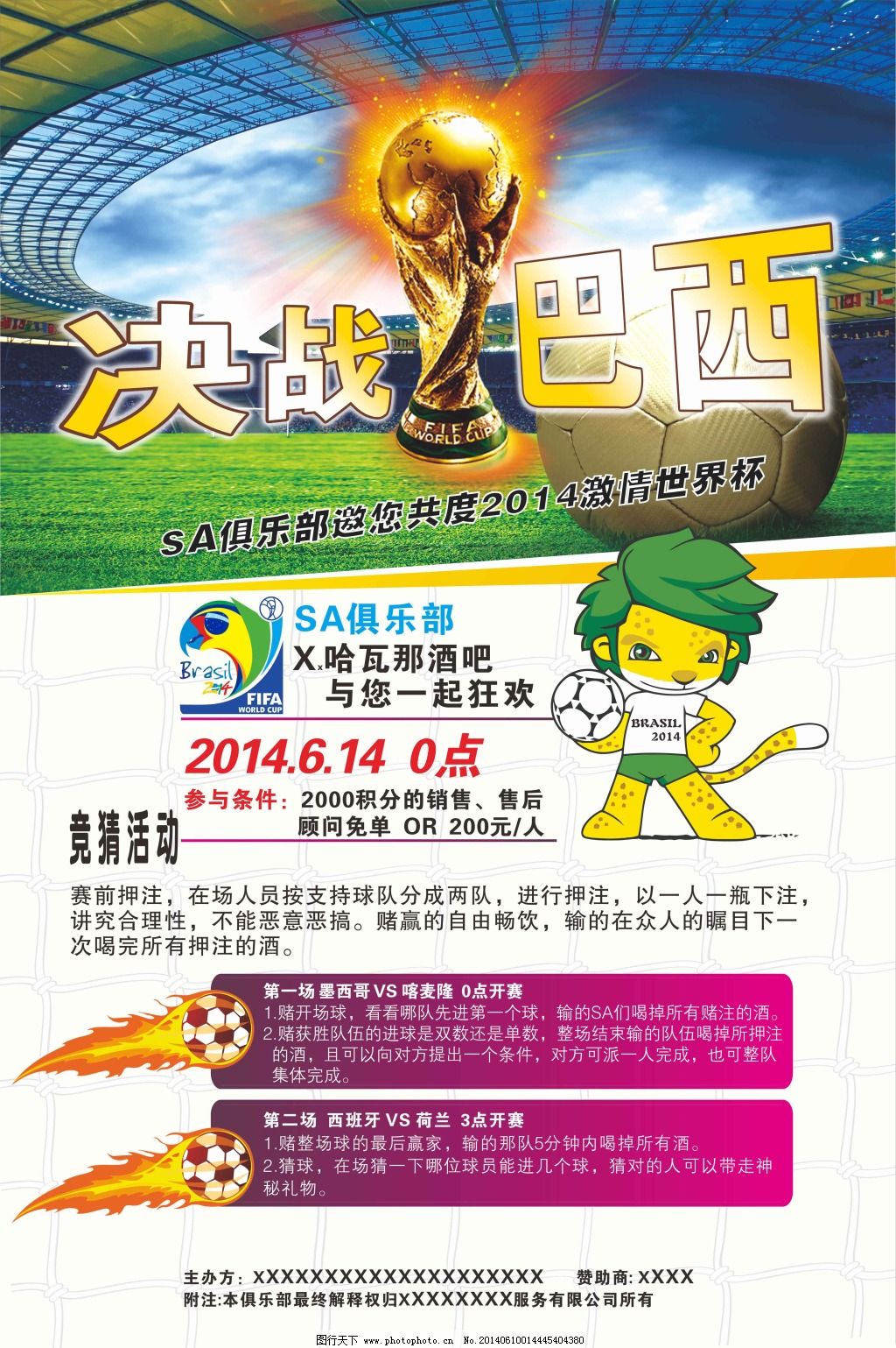 们未来的