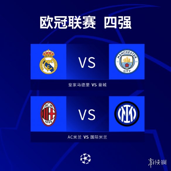 曼城是否愿
