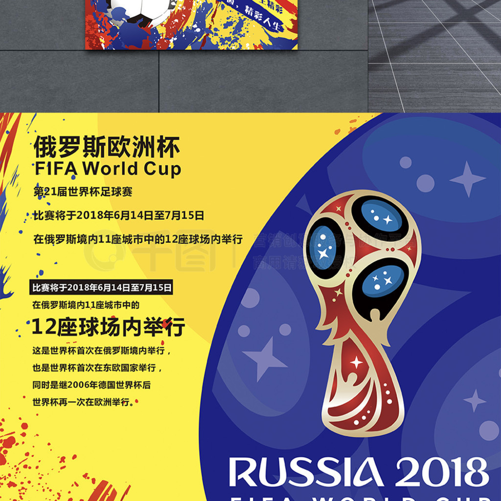 册受阻更严