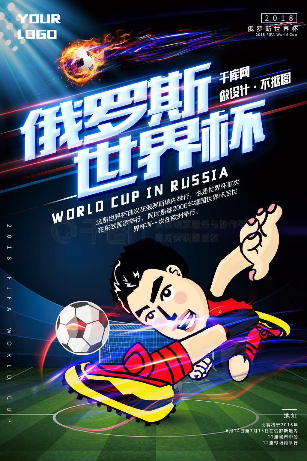 职业生涯与