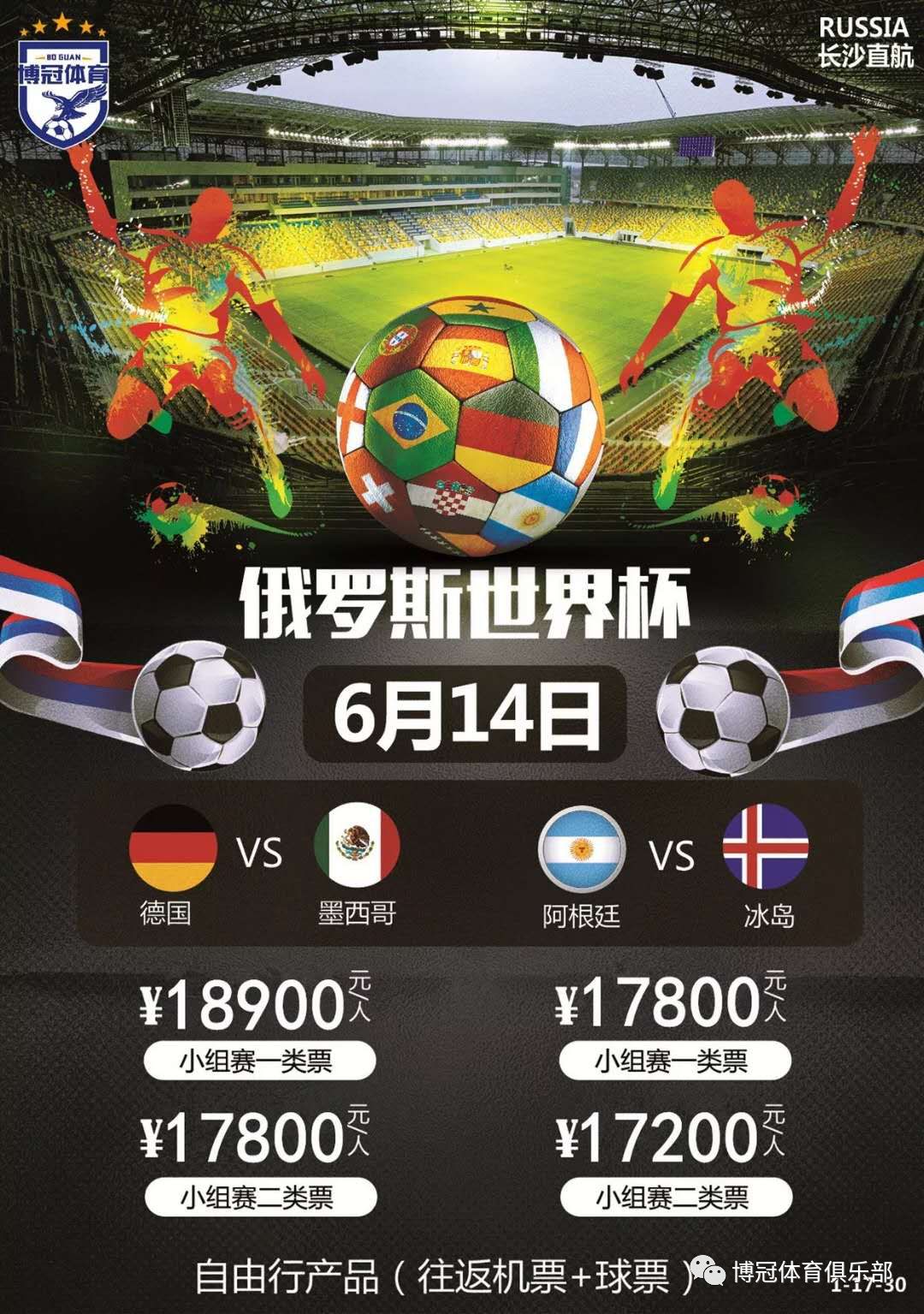 他成功的